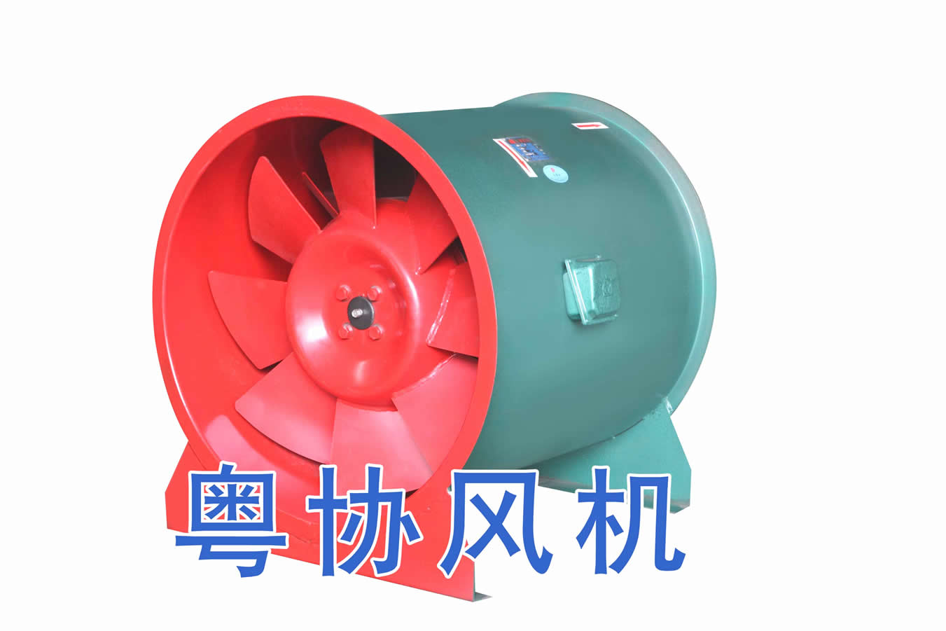 高溫消防排煙風機 高溫消防排煙風機