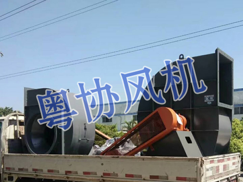 工業(yè)離心風(fēng)機(jī) 工業(yè)離心風(fēng)機(jī)