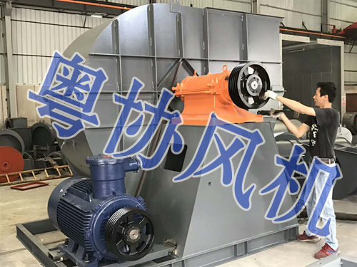 離心風機廠家 離心風機廠家