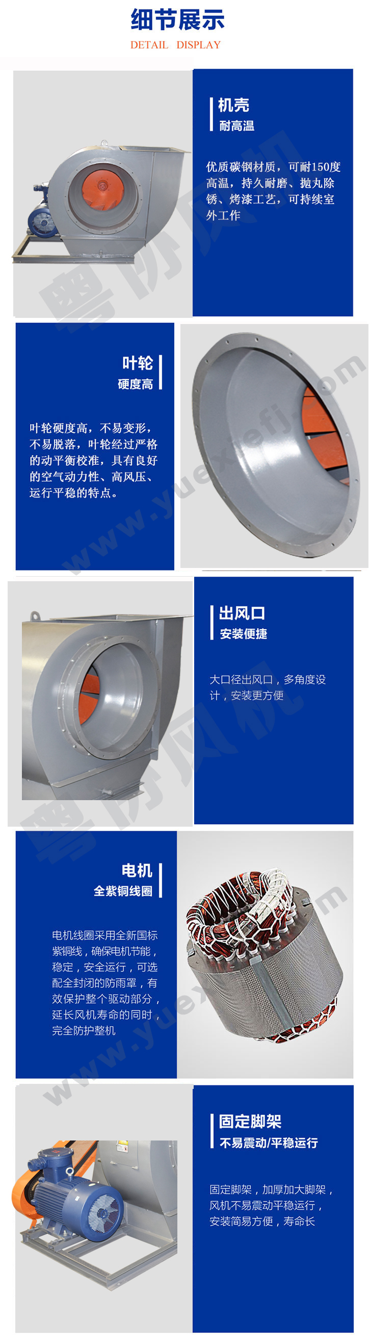 防爆高壓離心風(fēng)機 防爆高壓離心風(fēng)機