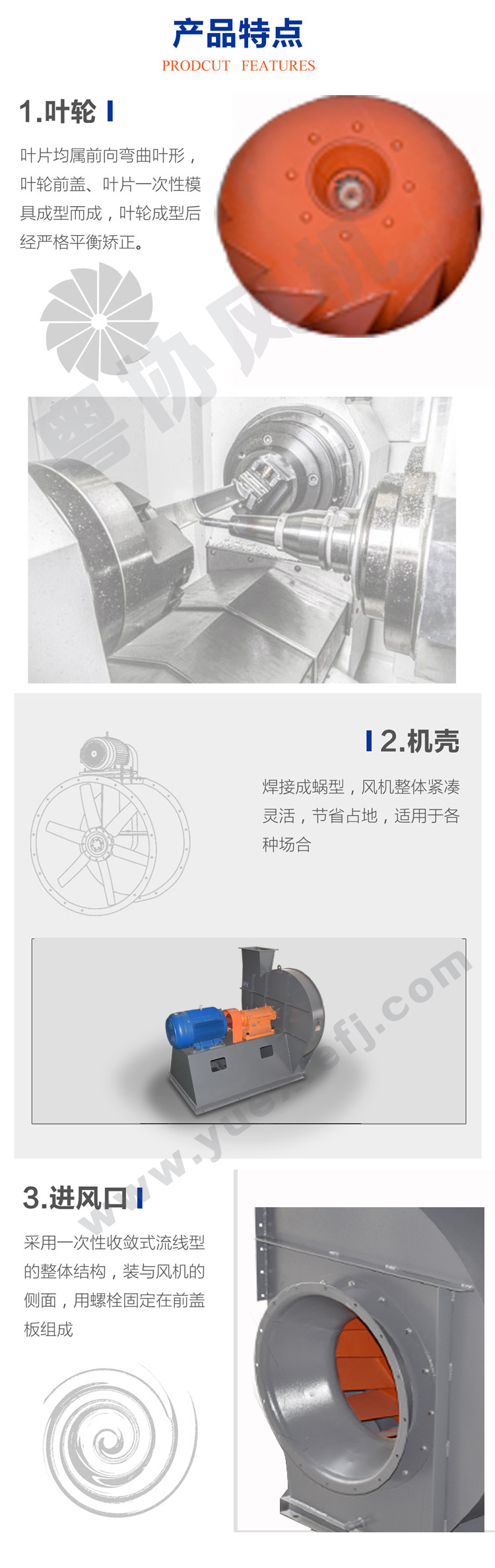 高壓離心風(fēng)機(jī) 高壓離心風(fēng)機(jī)