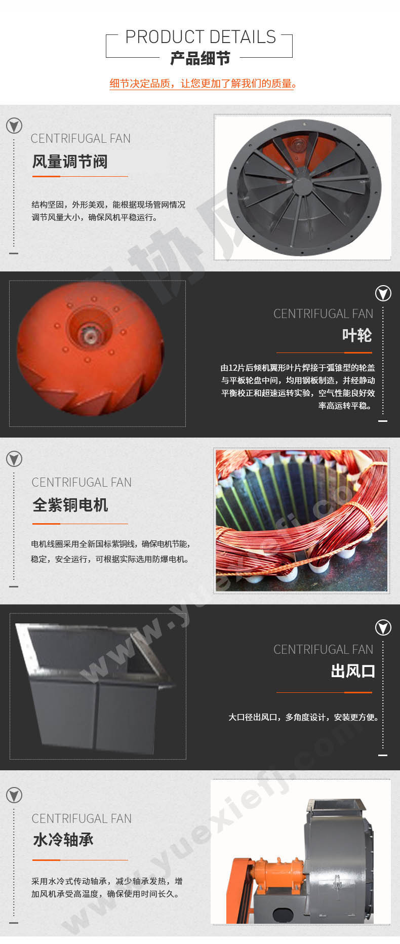 鍋爐離心風機 鍋爐離心風機