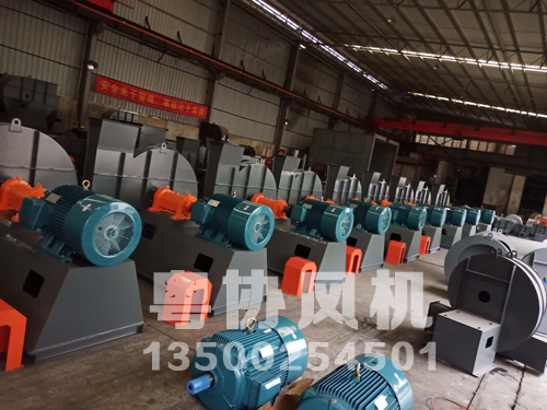 鍋爐鼓風機廠家 鍋爐鼓風機廠家