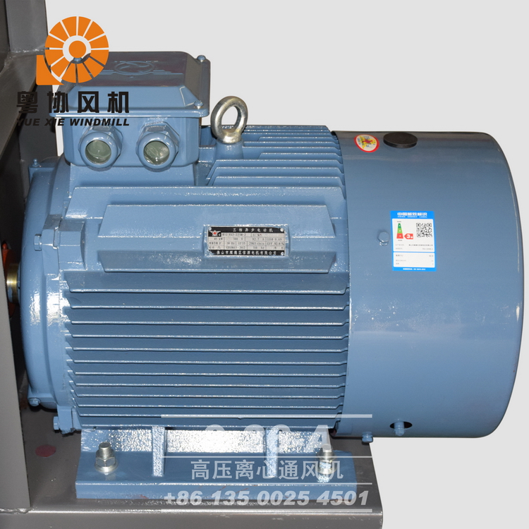 高壓風(fēng)機(jī) 高壓風(fēng)機(jī)