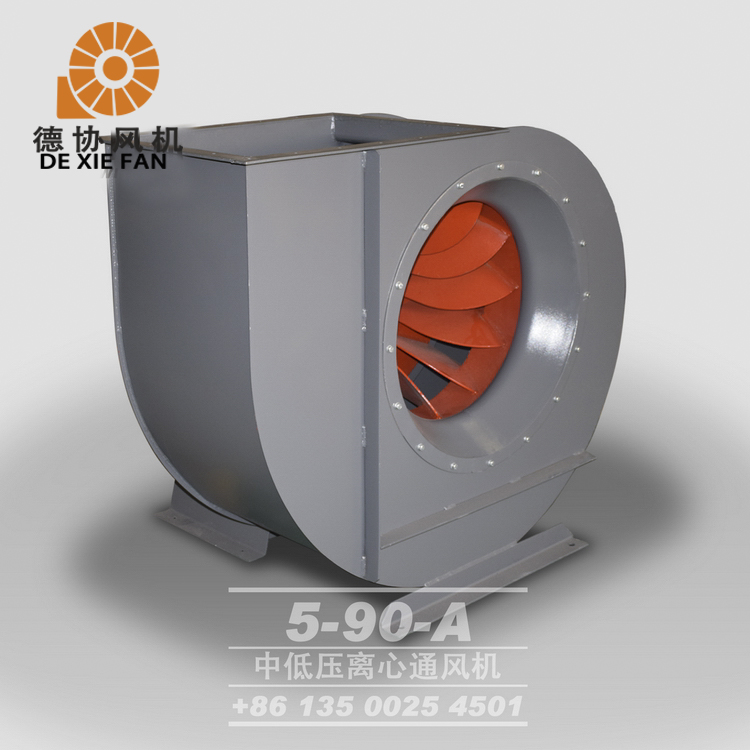 5-90離心風(fēng)機(jī)