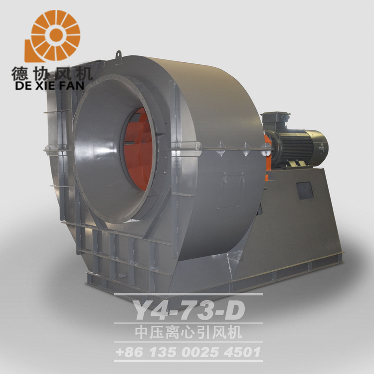 鍋爐引風(fēng)機(jī) 鍋爐引風(fēng)機(jī)