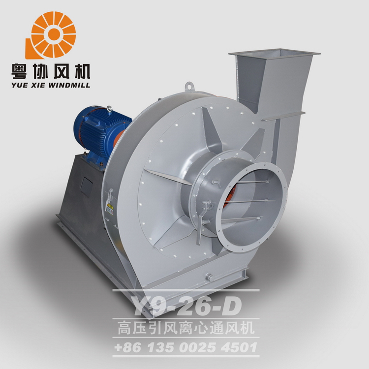 高溫高壓風機 高溫高壓風機