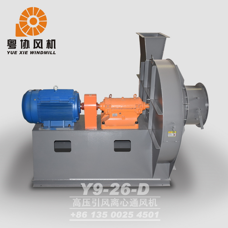 9-26高壓離心風(fēng)機(jī) 9-26高壓離心風(fēng)機(jī)