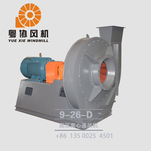 高壓離心通風(fēng)機 高壓離心通風(fēng)機