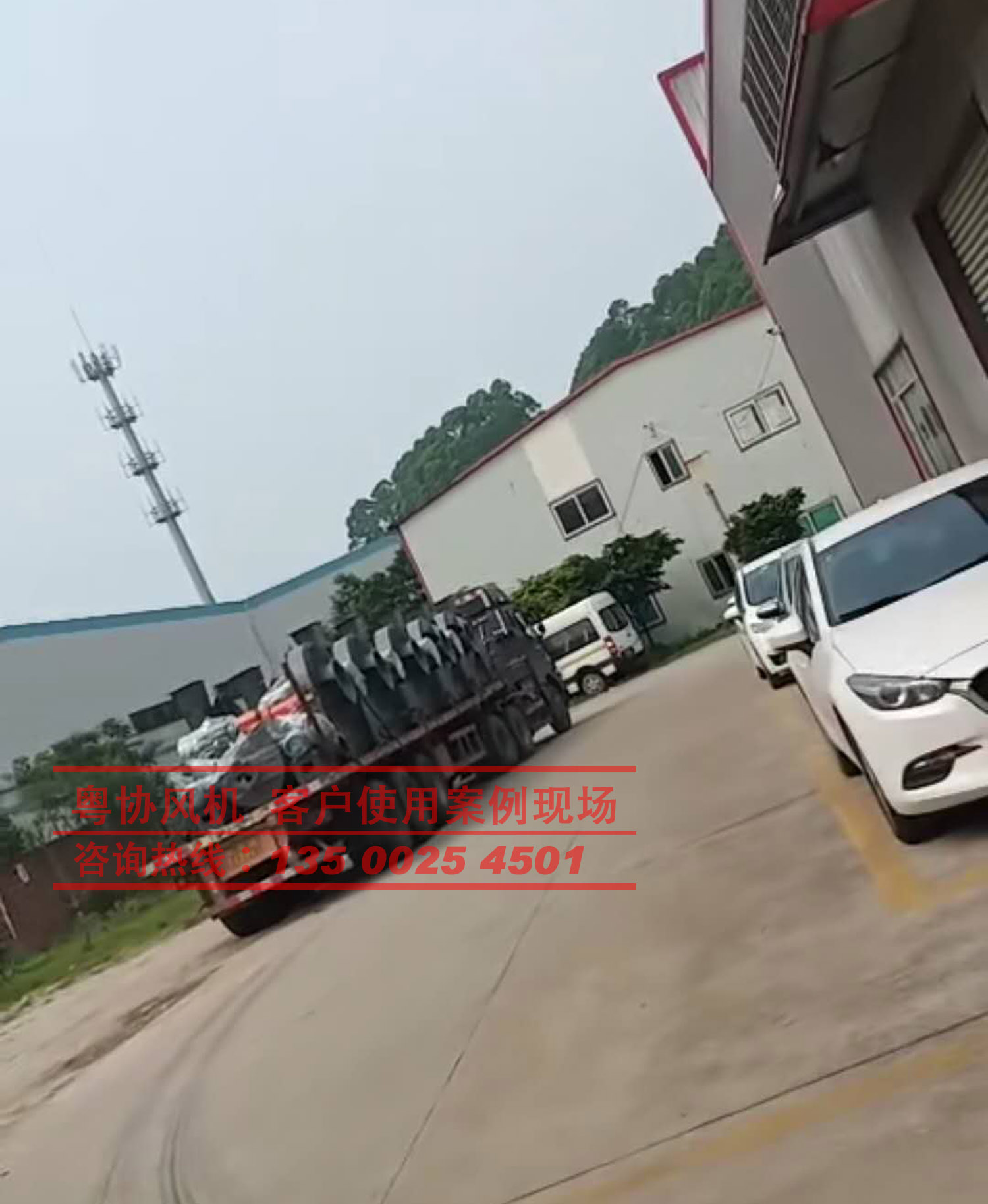 9-26高壓離心通風(fēng)機 9-26高壓離心通風(fēng)機