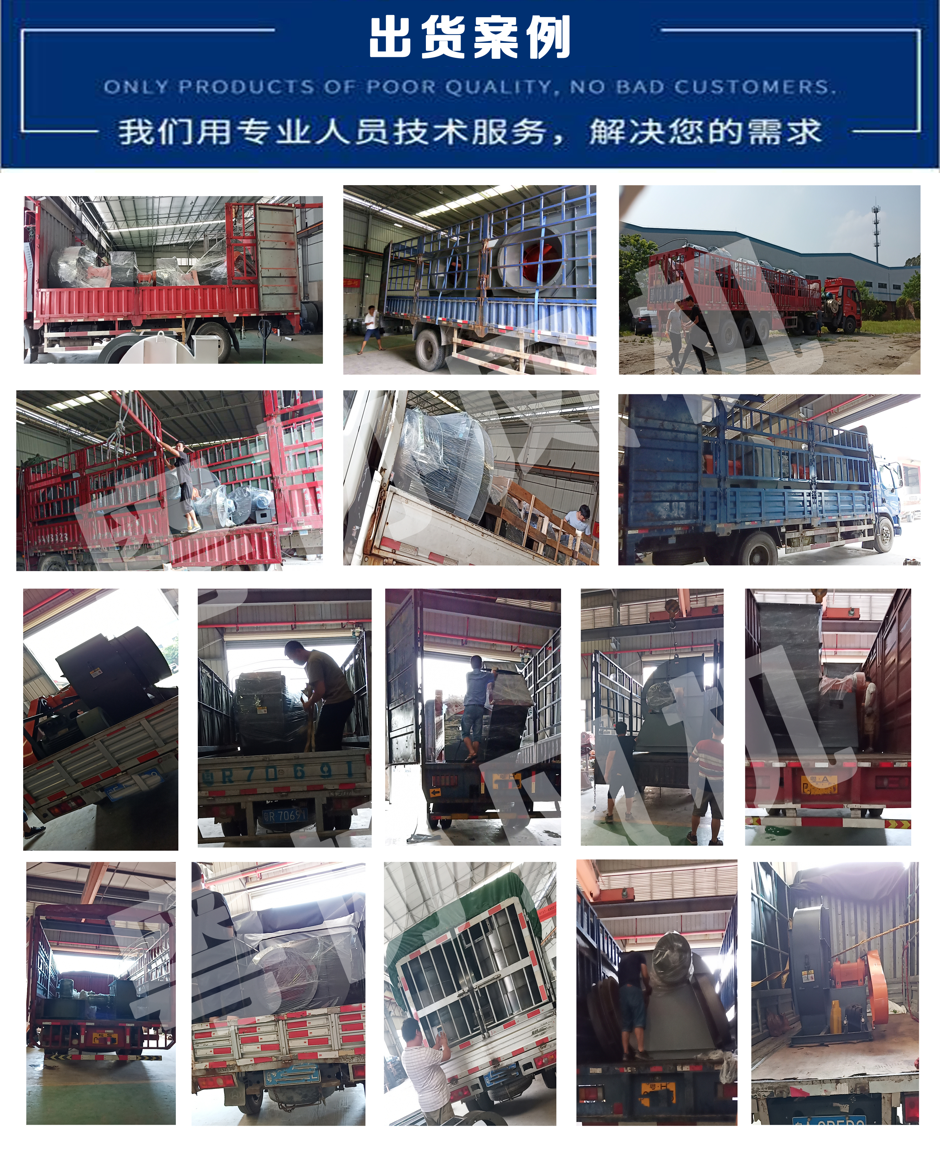 鍋爐引風(fēng)機(jī) 鍋爐引風(fēng)機(jī)