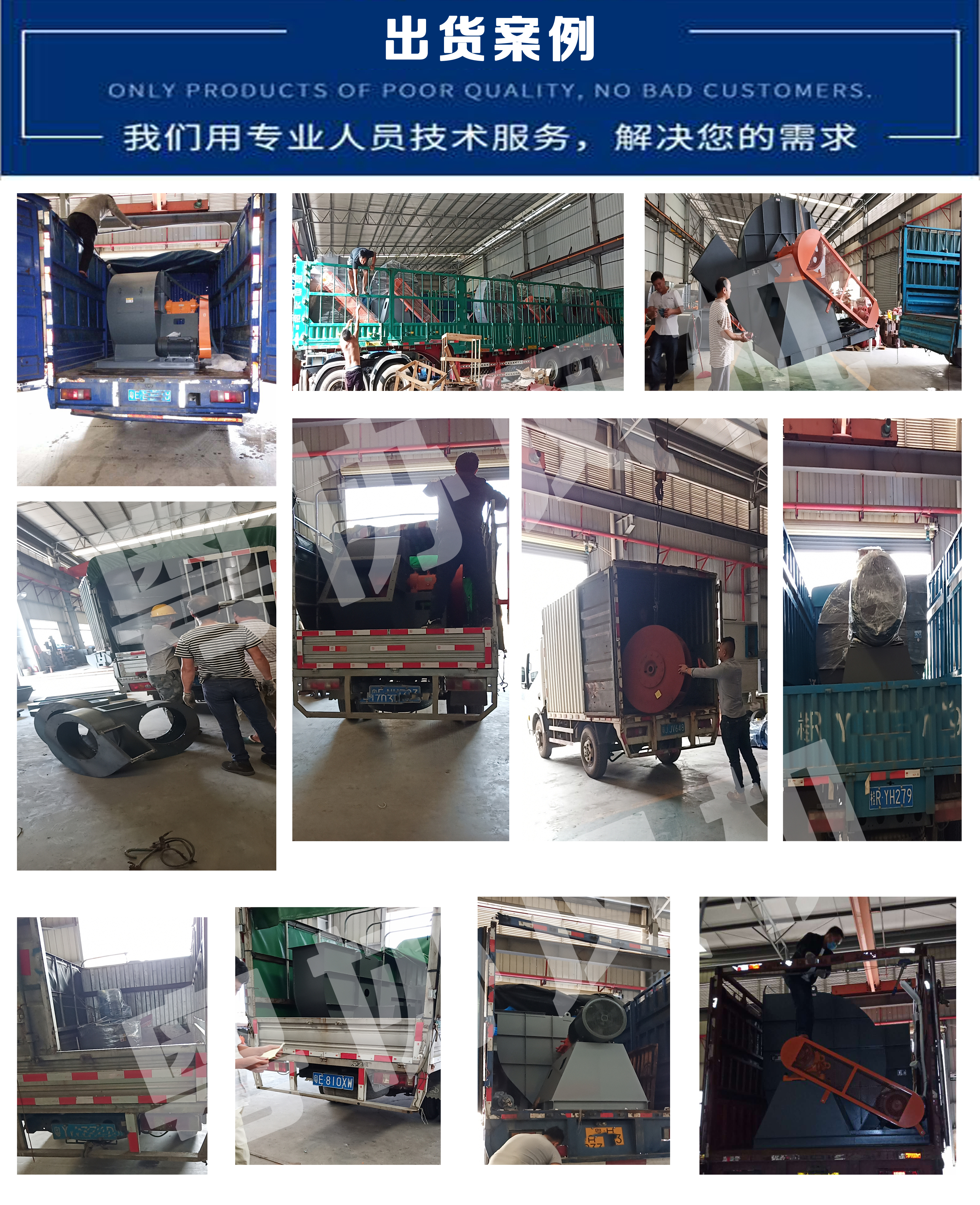 鍋爐引風(fēng)機(jī) 鍋爐引風(fēng)機(jī)