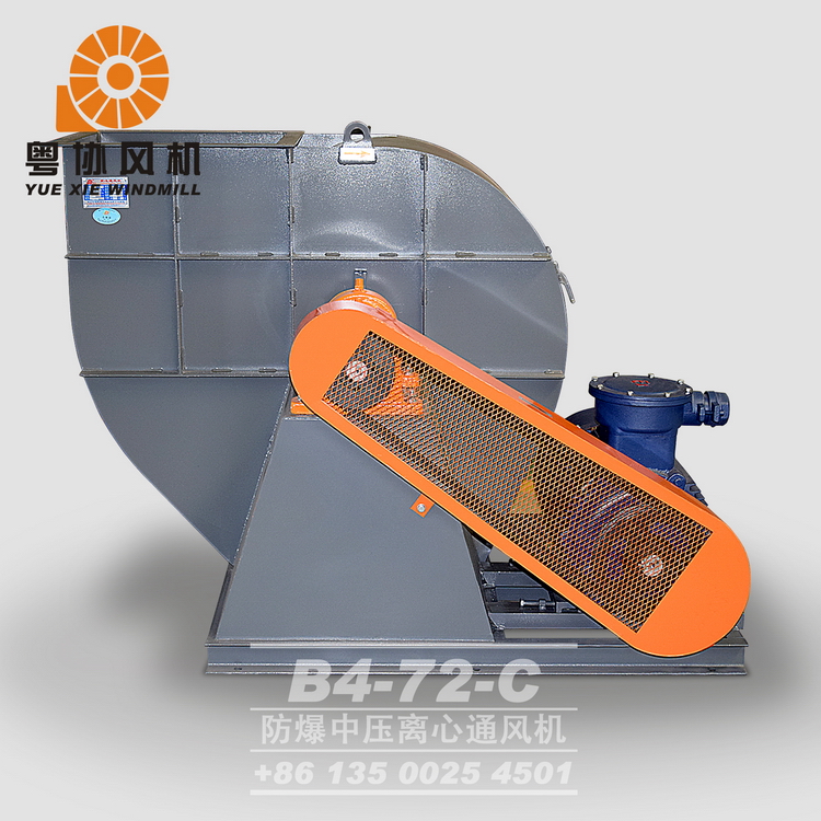 湛江防爆風(fēng)機(jī)批發(fā) 湛江防爆風(fēng)機(jī)批發(fā)