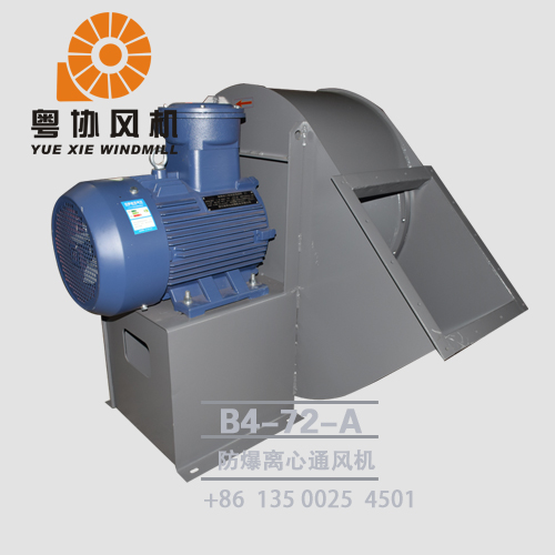 韶關(guān)防爆風(fēng)機價格 韶關(guān)防爆風(fēng)機價格