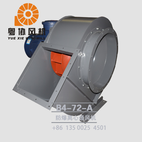 陽江防爆風(fēng)機(jī)定制 陽江防爆風(fēng)機(jī)定制