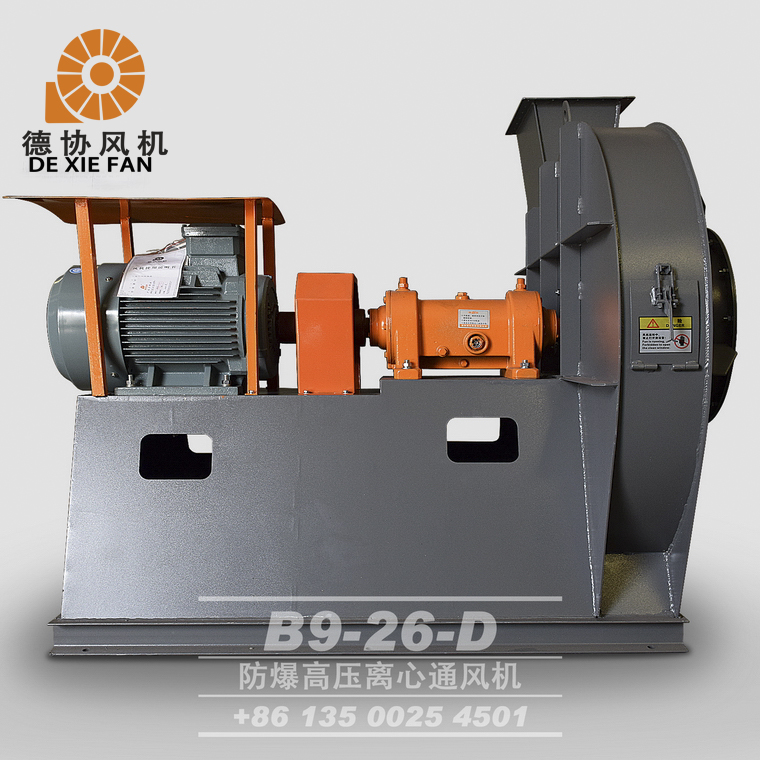 防爆離心風(fēng)機(jī) 防爆離心風(fēng)機(jī)