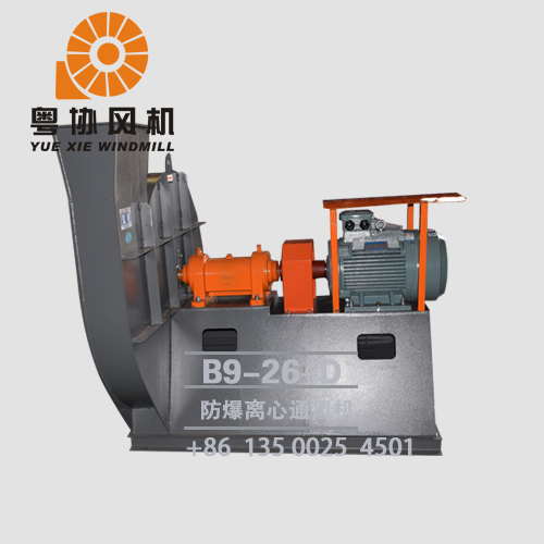 廣東高壓防爆風(fēng)機(jī)價(jià)格