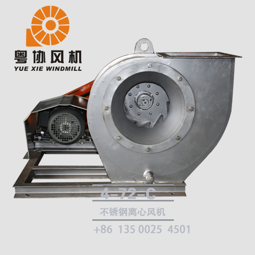 不銹鋼離心風(fēng)機(jī)價(jià)格 不銹鋼離心風(fēng)機(jī)價(jià)格