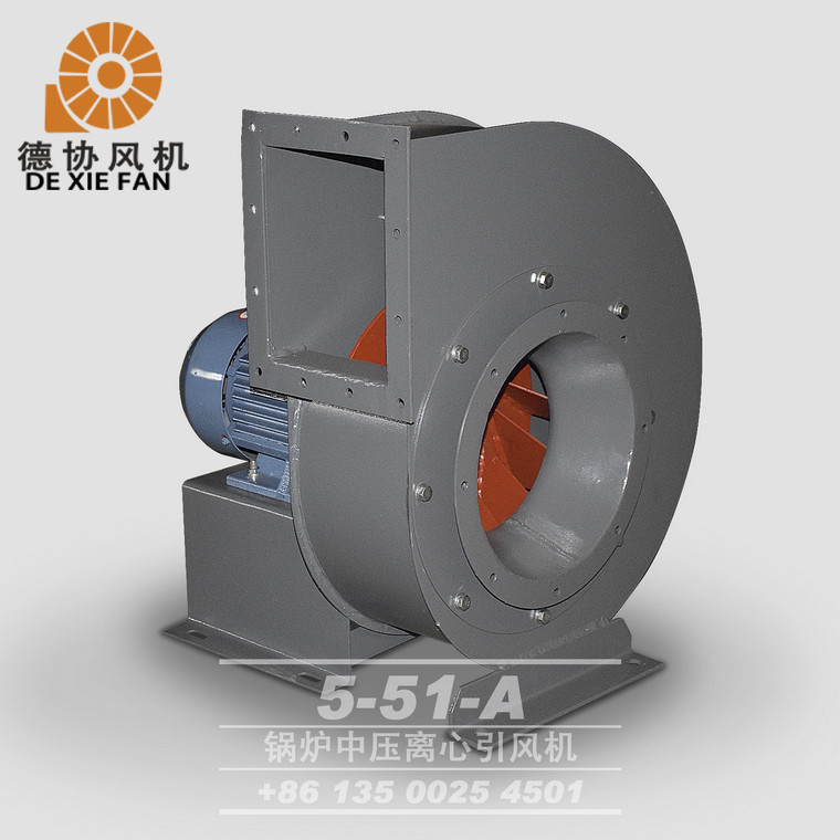 鍋爐離心風機 鍋爐離心風機