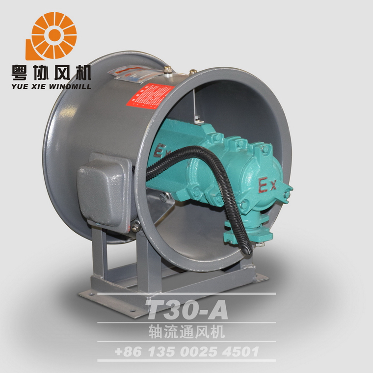 軸流通風(fēng)機(jī) 軸流通風(fēng)機(jī)