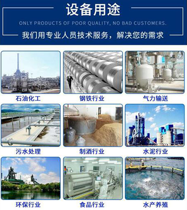 羅茨風(fēng)機(jī) 羅茨風(fēng)機(jī)