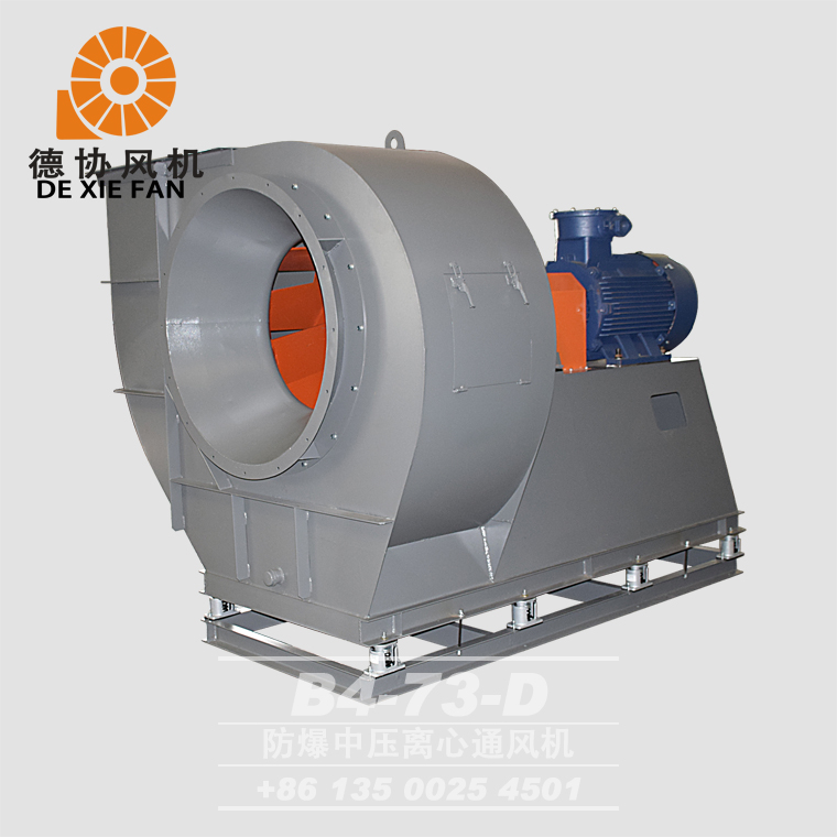 防爆離心風(fēng)機(jī) 防爆離心風(fēng)機(jī)
