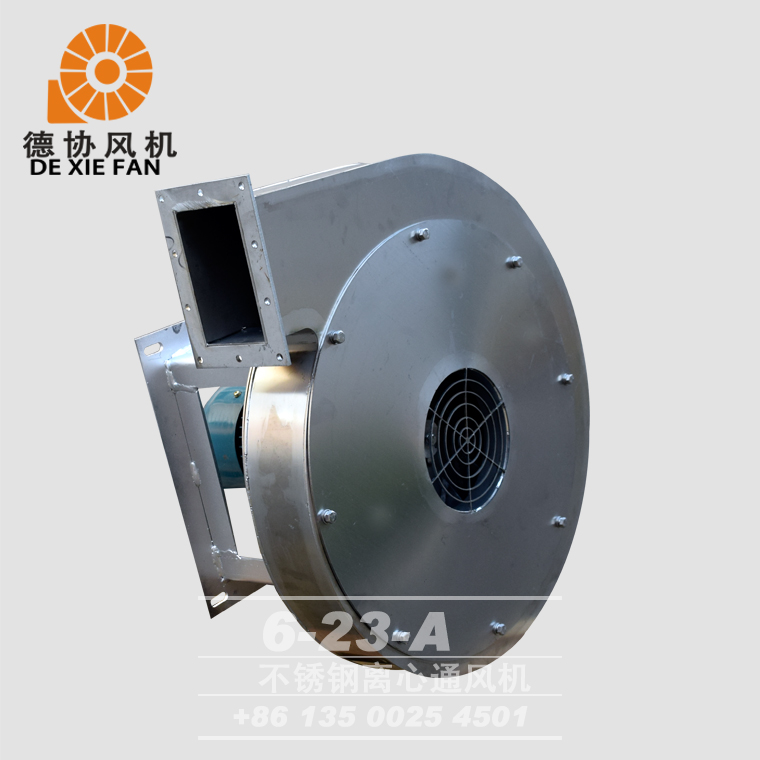 6-23A不銹鋼離心風(fēng)機(jī) 6-23A不銹鋼離心風(fēng)機(jī)