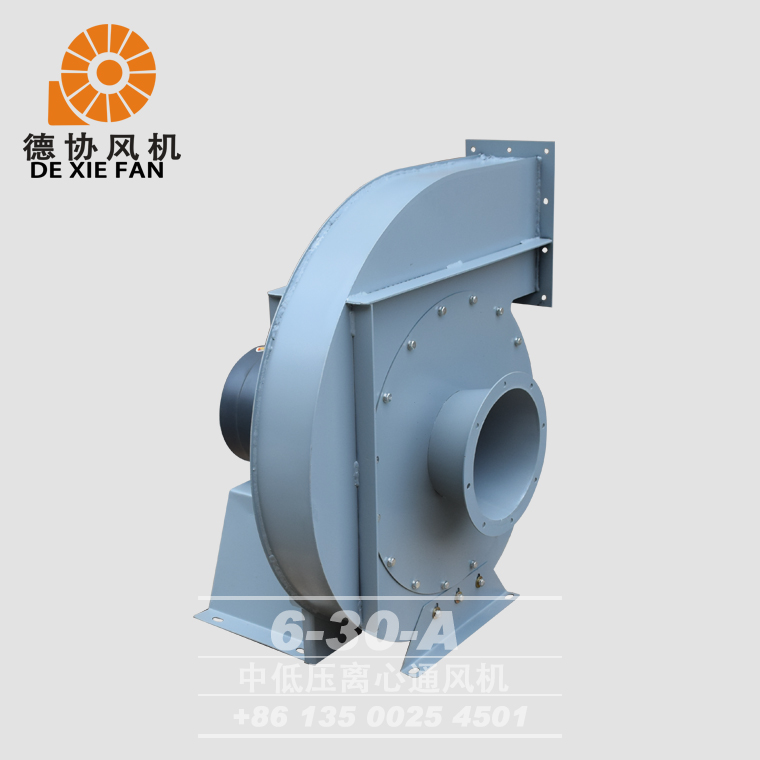 6-30A離心風(fēng)機(jī) 6-30A離心風(fēng)機(jī)
