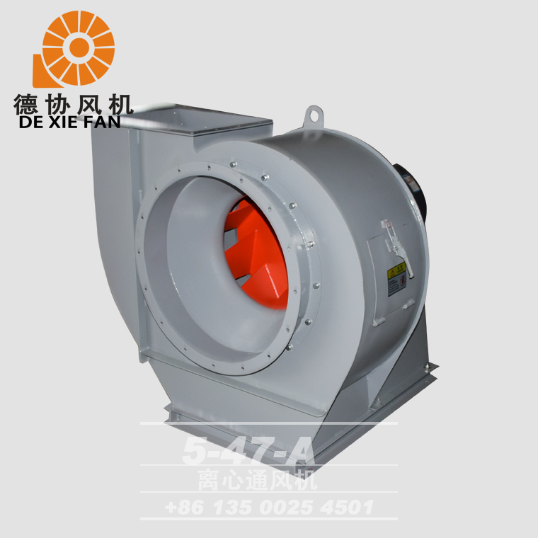 5-47離心風(fēng)機(jī)