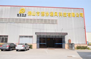 關(guān)于佛山德協(xié)