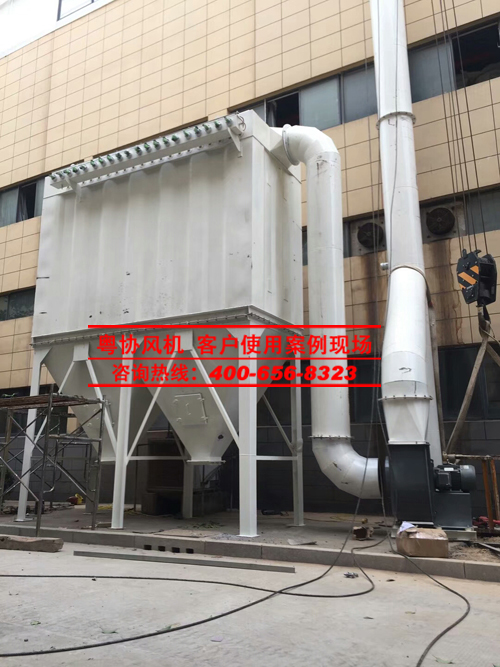 德協(xié)風(fēng)機(jī)—客戶使用環(huán)保離心風(fēng)機(jī)案例現(xiàn)場