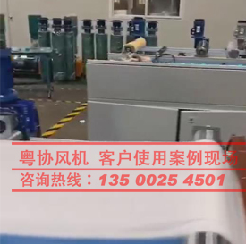德協(xié)風機—客戶使用熔噴風機案例 德協(xié)風機—客戶使用熔噴風機案例