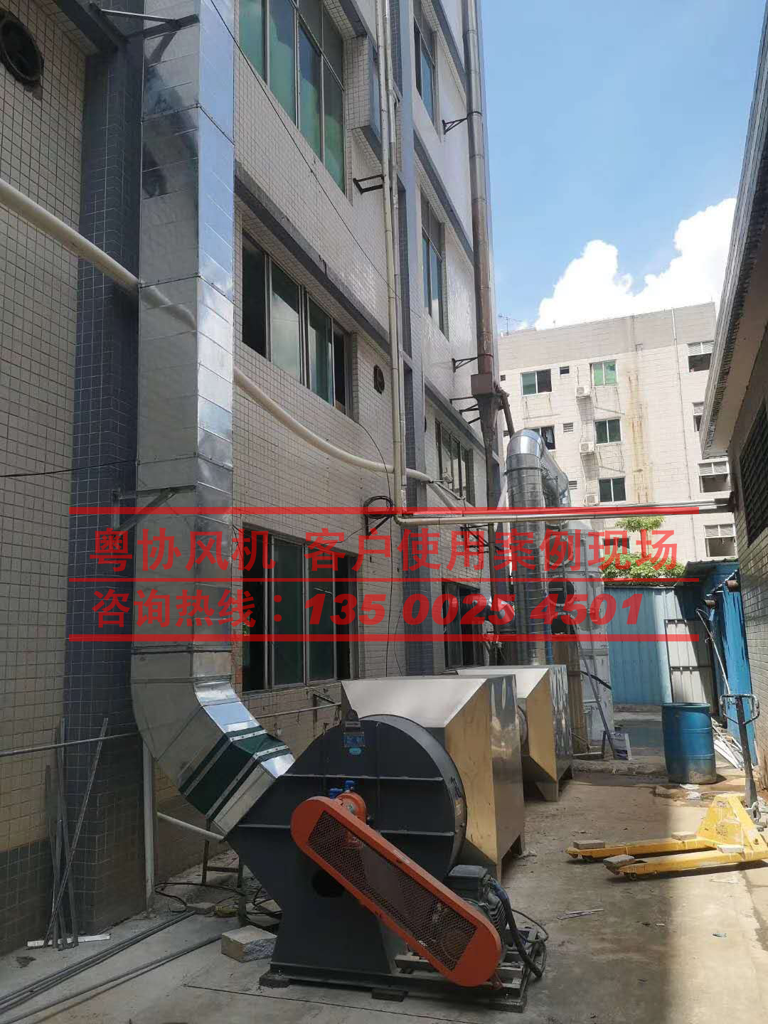 噴漆房廢氣處理案例 噴漆房廢氣處理案例