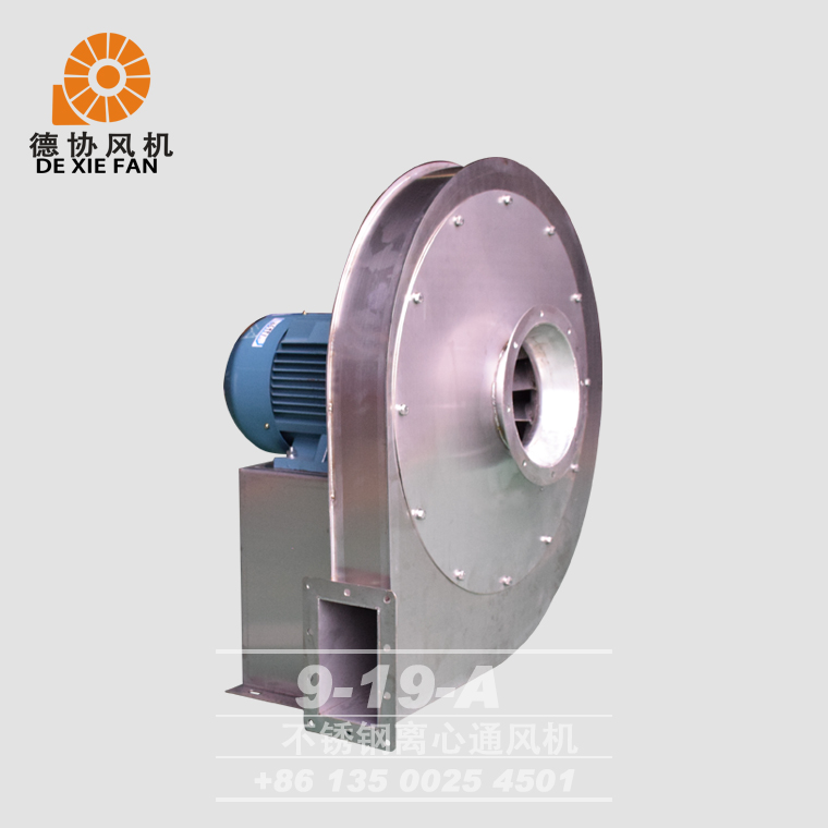 不銹鋼離心風(fēng)機(jī) 不銹鋼離心風(fēng)機(jī)