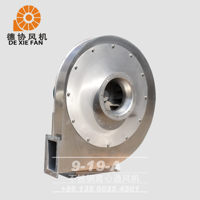 防腐304不銹鋼高溫風機價錢