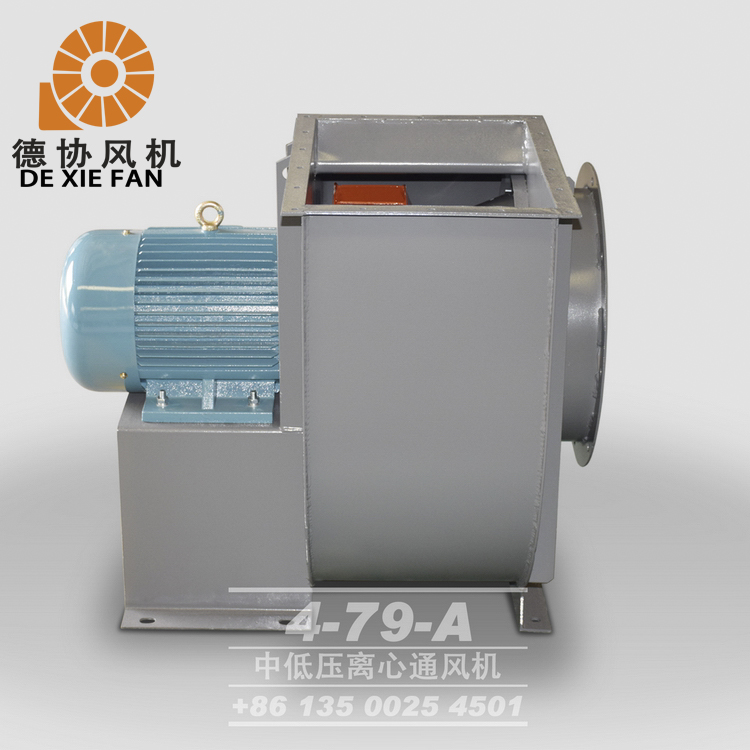 4-79離心式通風(fēng)機(jī) 4-79離心式通風(fēng)機(jī)