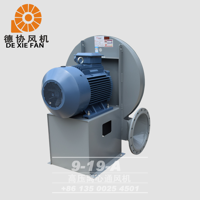 工業(yè)高壓高壓通風(fēng)機(jī) 工業(yè)高壓高壓通風(fēng)機(jī)