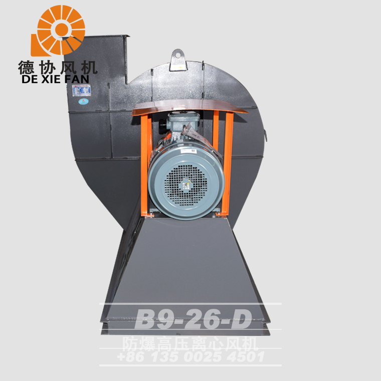 蝸牛防爆通風(fēng)機(jī)批發(fā)商