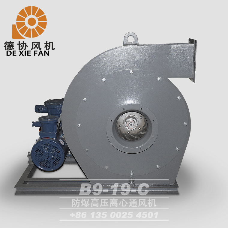 B9-19 C式防爆離心風(fēng)機(jī) B9-19 C式防爆離心風(fēng)機(jī)