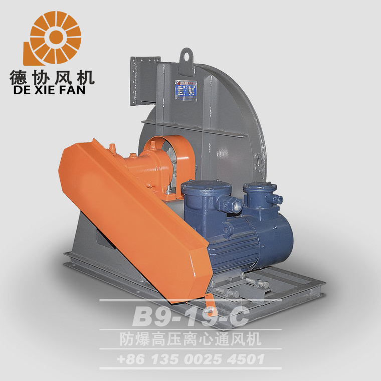 番禺防爆引風(fēng)機