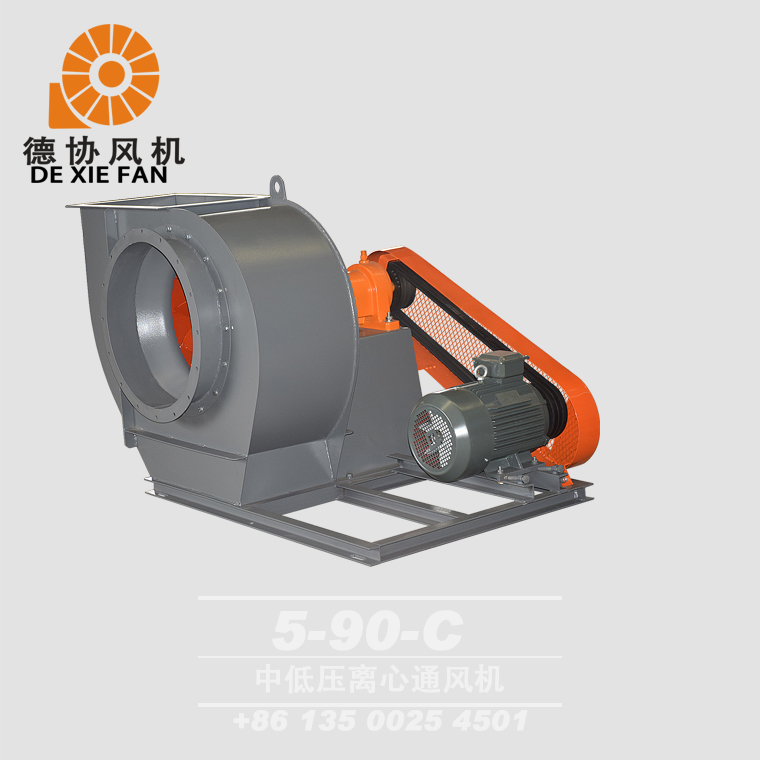 佛山環(huán)保離心風(fēng)機(jī)廠家 佛山環(huán)保離心風(fēng)機(jī)廠家