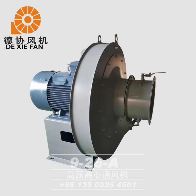 7.5KW高壓通風機報價 7.5KW高壓通風機報價
