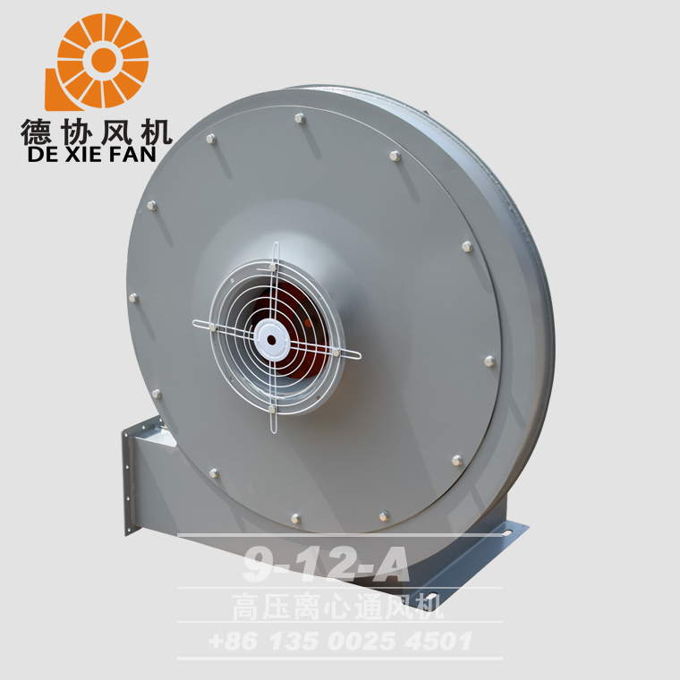 9-12 A高壓離心風(fēng)機(jī) 9-12 A高壓離心風(fēng)機(jī)