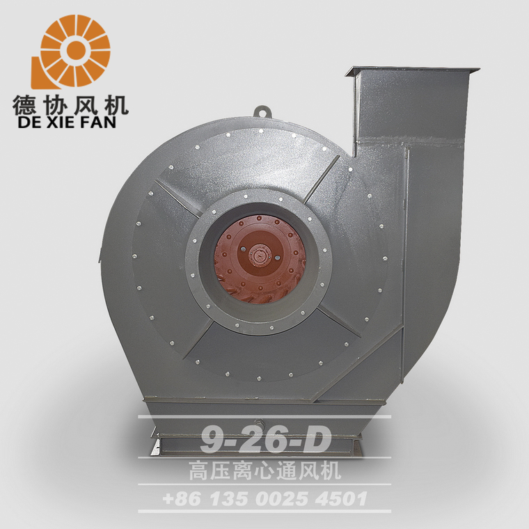 揭陽高壓通風機 揭陽高壓通風機