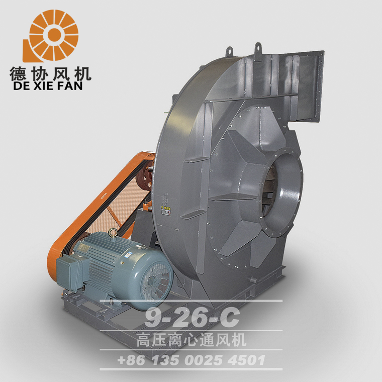 9-26耐高溫高壓風機價格 9-26耐高溫高壓風機價格