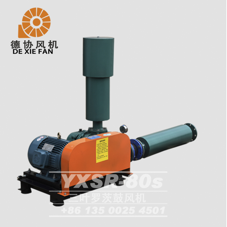 污水處理羅茨風機報價 污水處理羅茨風機報價