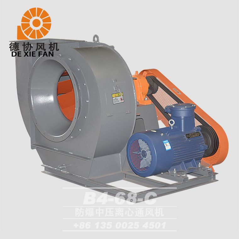 B4-68C防爆高壓風(fēng)機(jī) B4-68C防爆高壓風(fēng)機(jī)