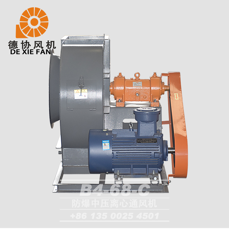 防爆高壓風(fēng)機(jī)生產(chǎn)廠家 防爆高壓風(fēng)機(jī)生產(chǎn)廠家