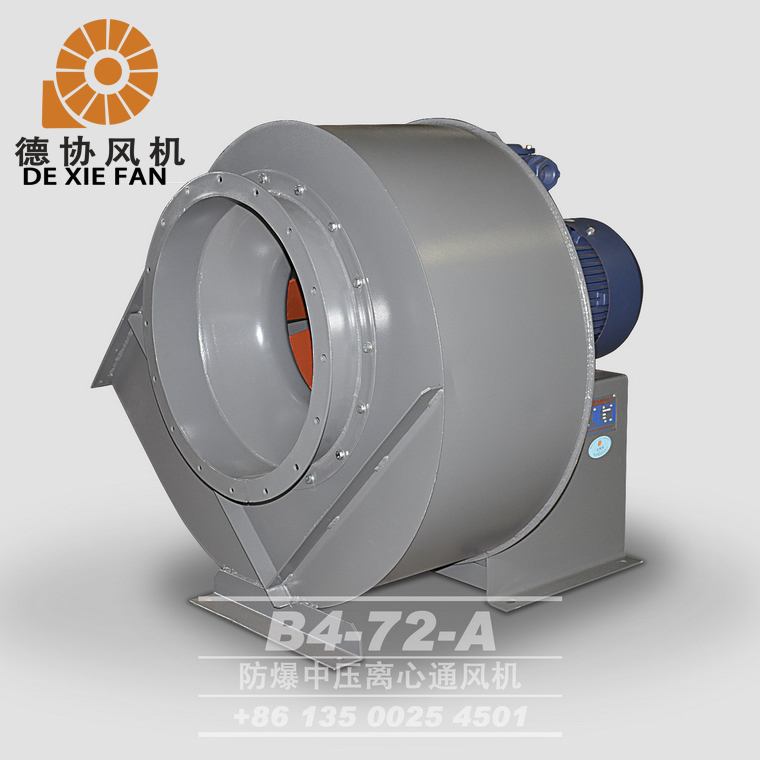 花都中壓防爆風(fēng)機(jī)廠家 花都中壓防爆風(fēng)機(jī)廠家