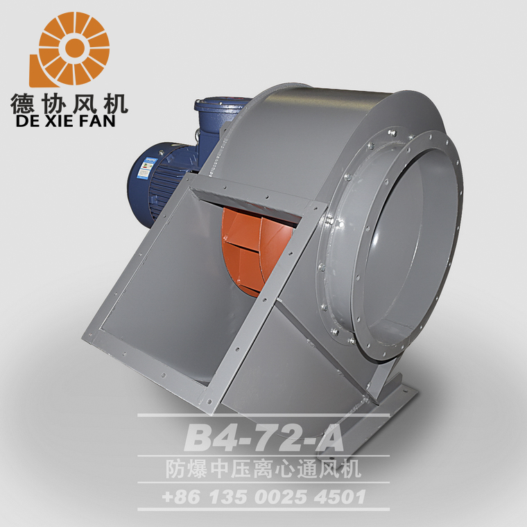 新會中壓防爆風機價錢 新會中壓防爆風機價錢